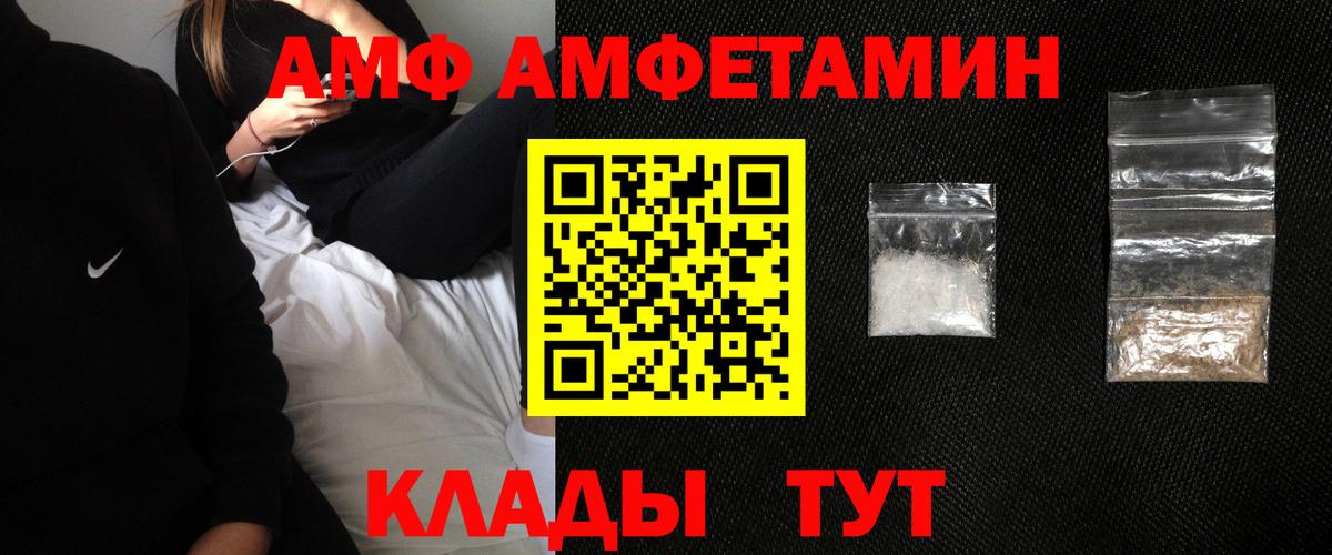 Амфетамин 98% Кстово