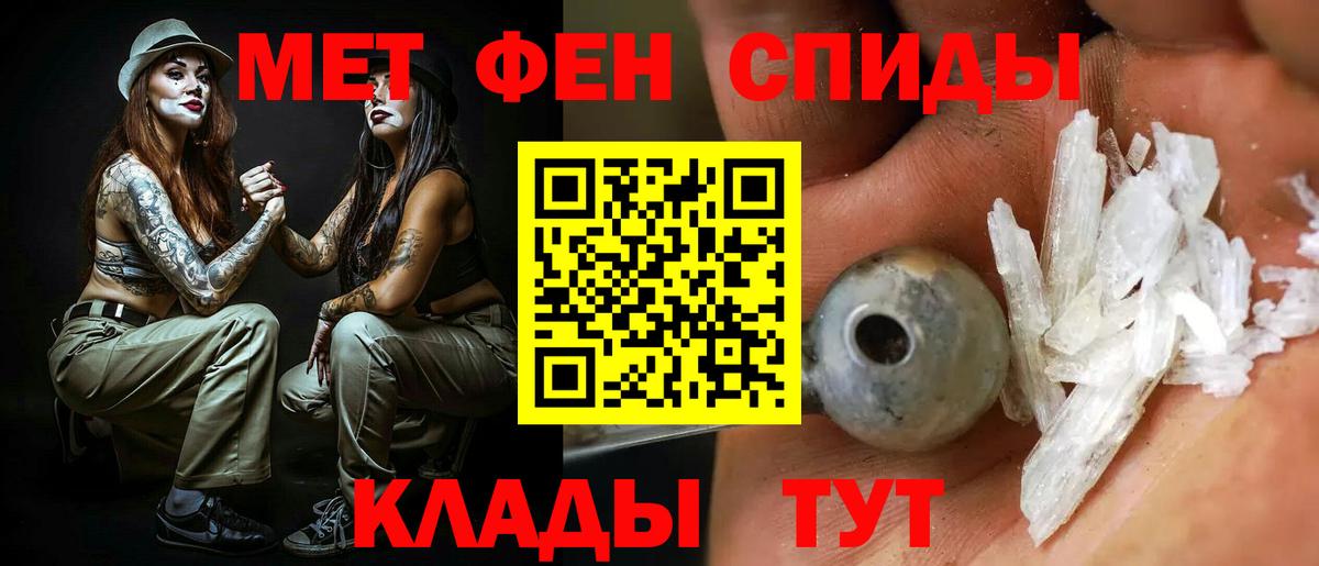 даркнет телеграм  Вход с VPN  Кстово  blacksprut   АМФЕТАМИН Premium  АМФ 