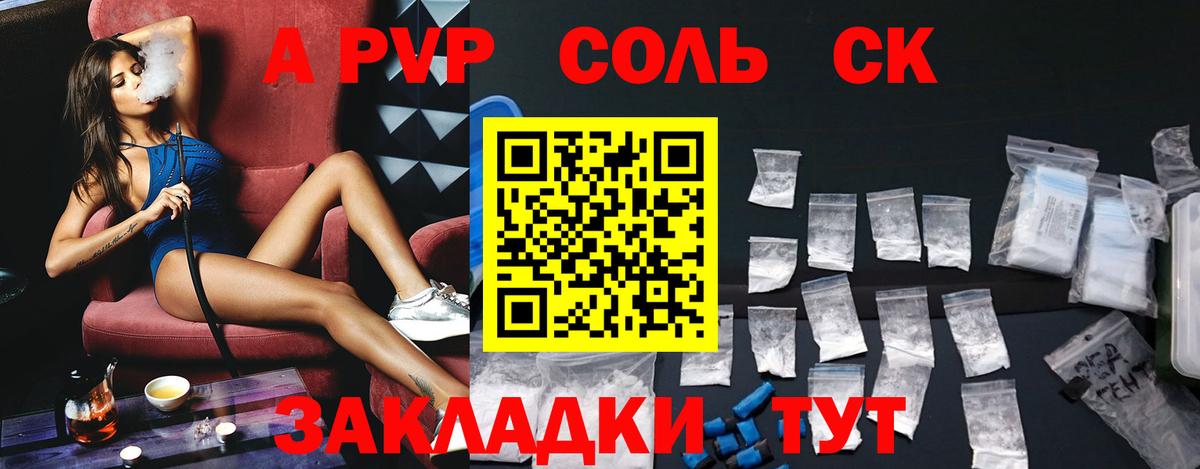Alpha-PVP VHQ Кстово