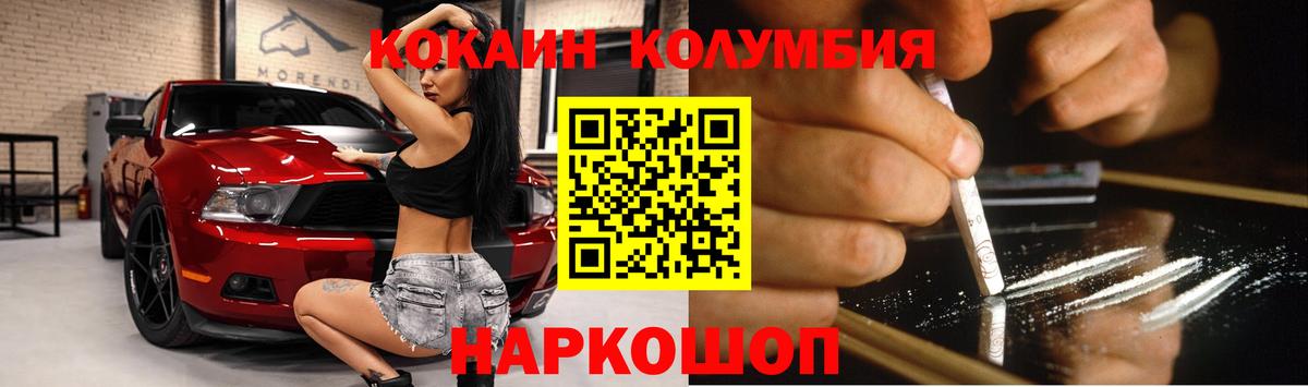 где продают наркотики  Кокаин FishScale  Вход с VPN  Cocaine Перу  Кстово 