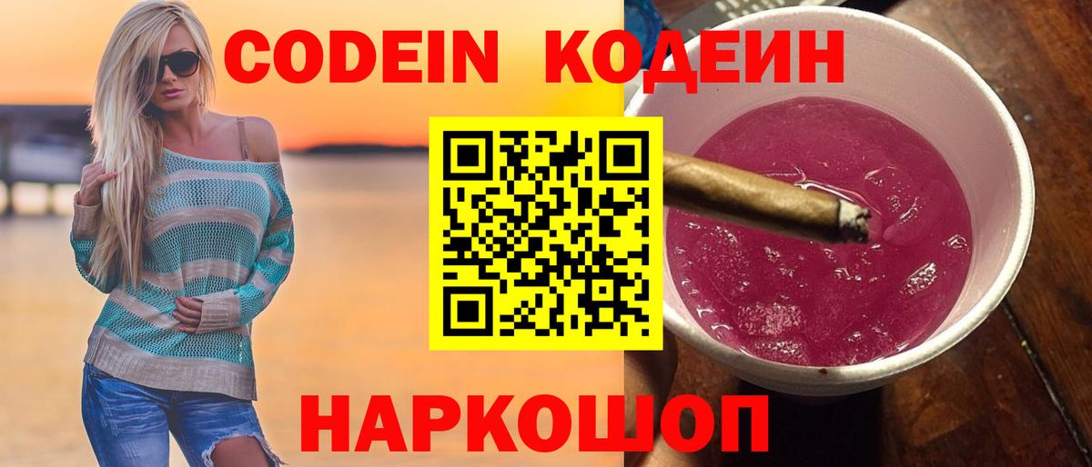 Героин Кстово