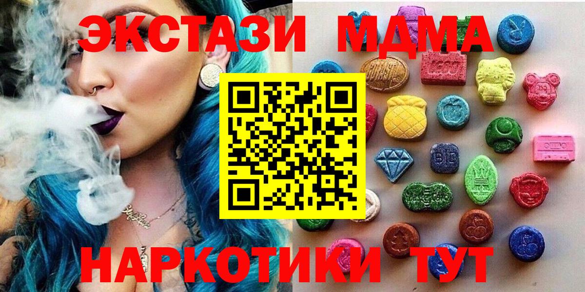 Экстази бентли Кстово