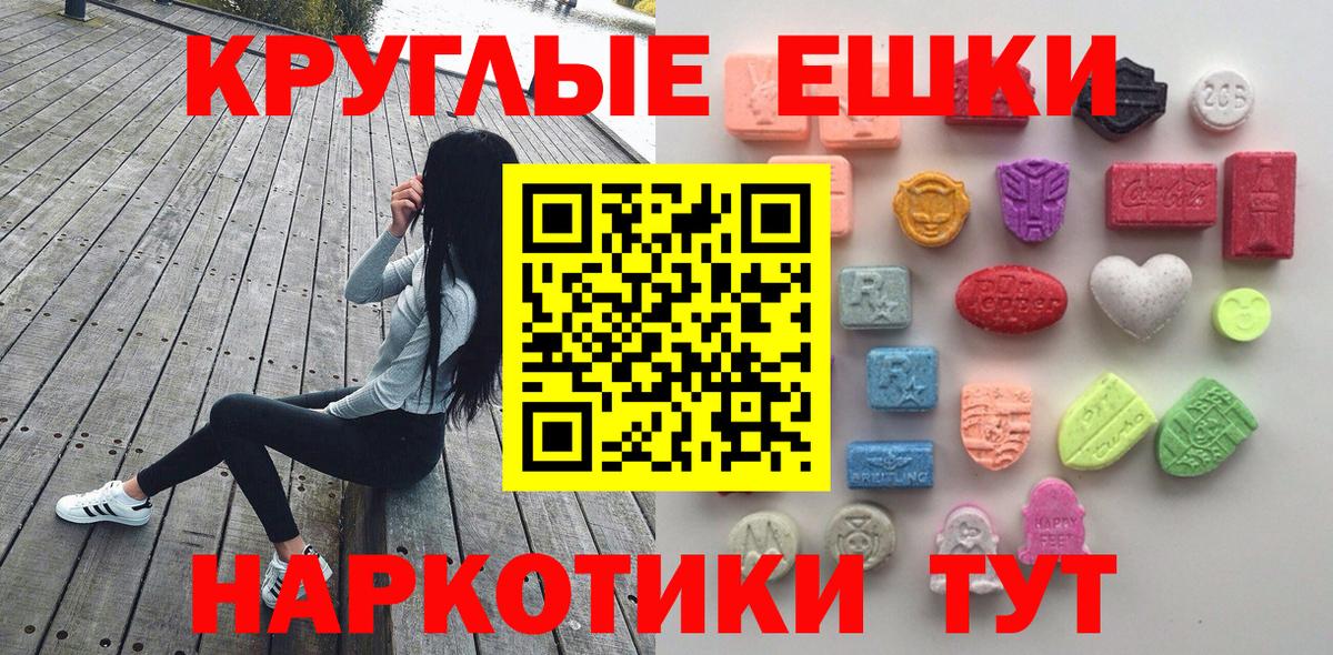 Кстово  ЭКСТАЗИ MDMA  Ecstasy бентли  Вход с VPN 