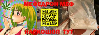 трава Канаш