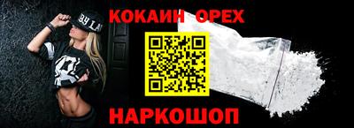 ПСИЛОЦИБИНОВЫЕ ГРИБЫ Камышлов