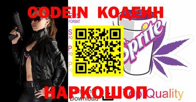 кокаин VHQ Кандалакша