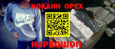 трава Канаш