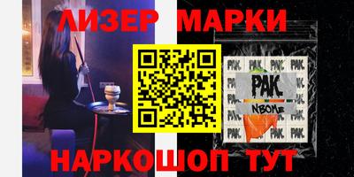 кокаин VHQ Кандалакша