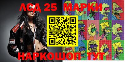 ПСИЛОЦИБИНОВЫЕ ГРИБЫ Камышлов