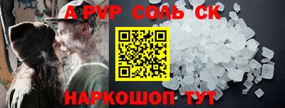 кокаин VHQ Кандалакша