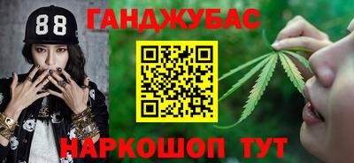 трава Канаш