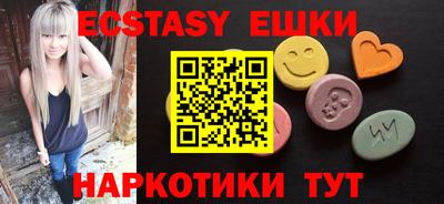 ПСИЛОЦИБИНОВЫЕ ГРИБЫ Камышлов