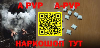 кокаин VHQ Кандалакша