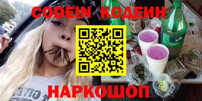 кокаин VHQ Кандалакша