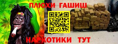 кокаин VHQ Кандалакша