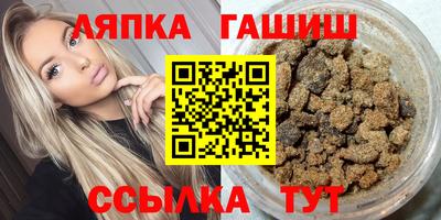 трава Канаш