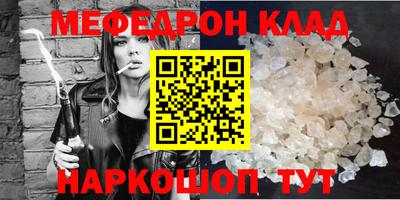 кокаин VHQ Кандалакша