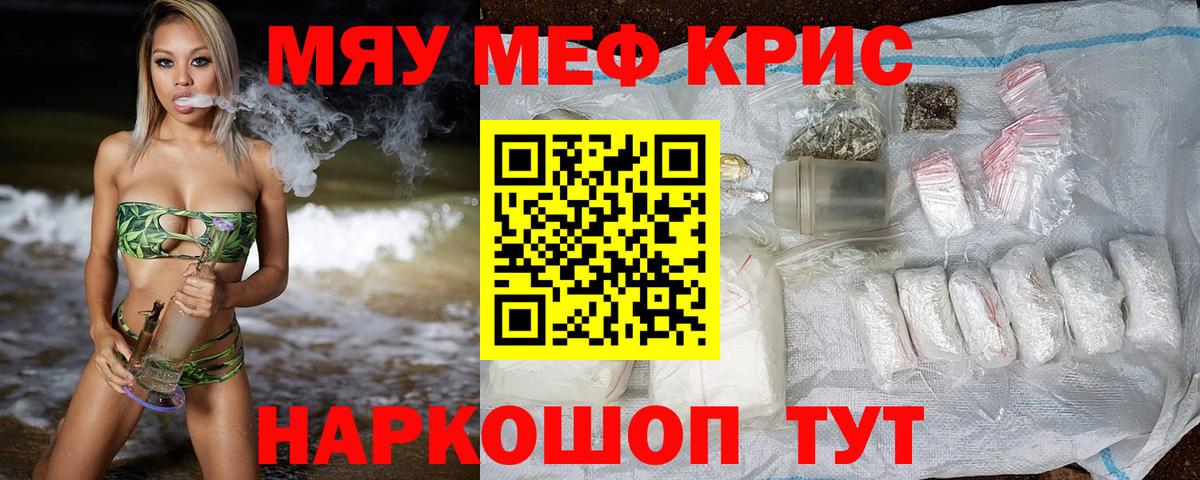 МЕФ VHQ  МЕФ 4 MMC  Кстово  Вход с VPN 