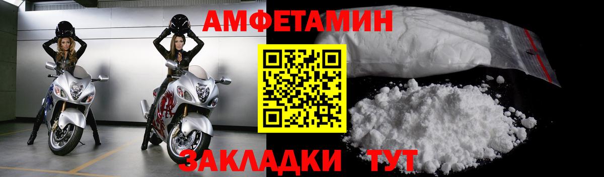 Гашиш  КОКАИН  Вход с VPN  Магазин наркотиков  МДМА  А ПВП СОЛЬ   LSD-25  Кстово  Гашиш  Канабис  Меф кристаллы 