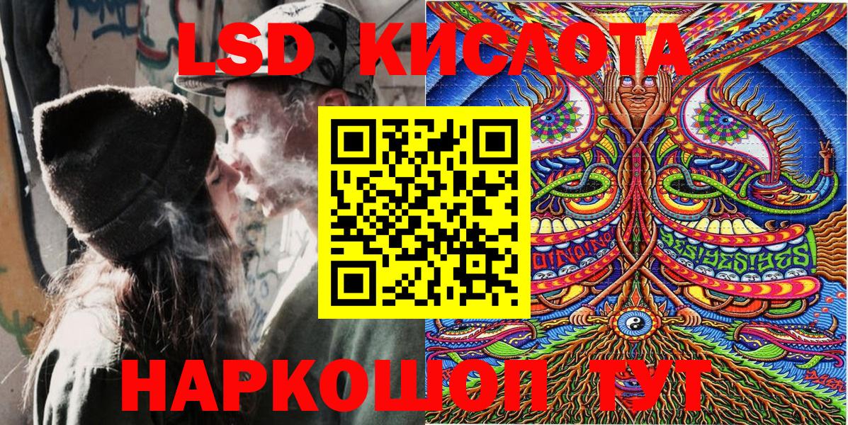 Наркотические марки  Вход с VPN  Кстово  Марки NBOMe 1,5мг 
