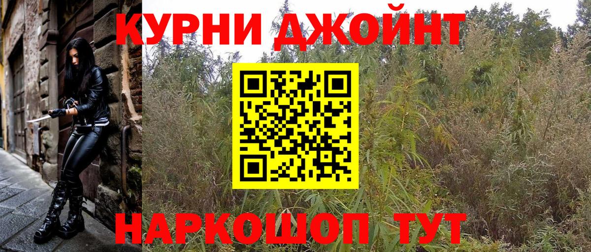 Марихуана конопля  Вход с VPN  Бошки Шишки Amnesia  Кстово 